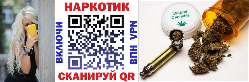 Купить закладку АМФЕТАМИН APVP Мефедрон Каннабис Томилино