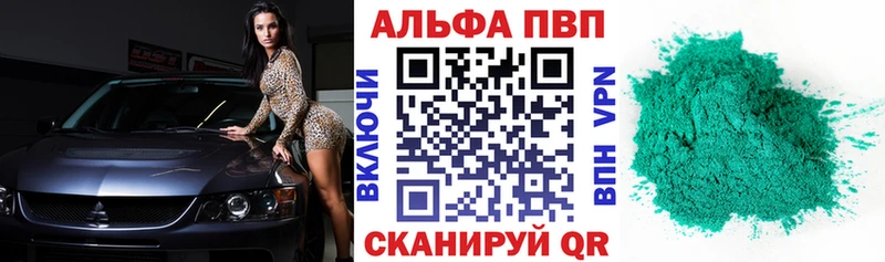 Купить закладки  Томилино  Alpha-PVP мука 