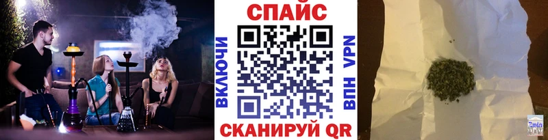 Бутират бутик Томилино