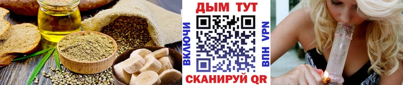 Купить закладки  Томилино  Печенье с ТГК конопля 