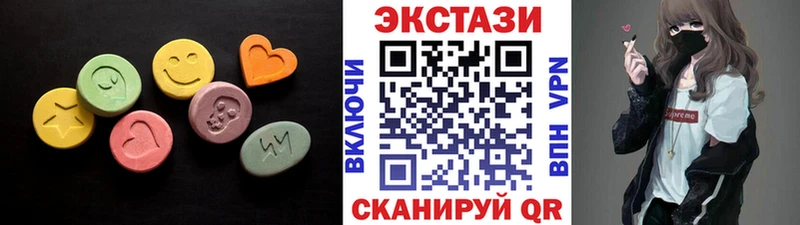 Купить  Томилино  Ecstasy 300 mg 