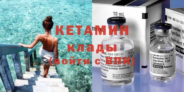 гашишное масло Арсеньев