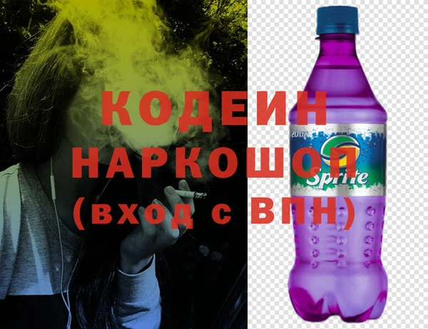 гашишное масло Арсеньев