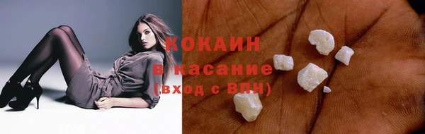 гашишное масло Арсеньев
