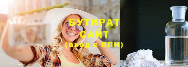 гашишное масло Арсеньев