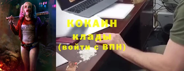 амфетамин Аркадак