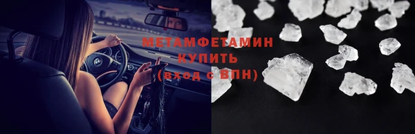 амфетамин Аркадак