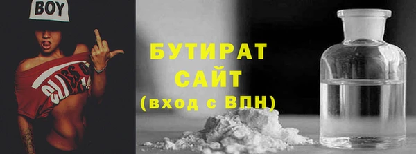 гашишное масло Арсеньев