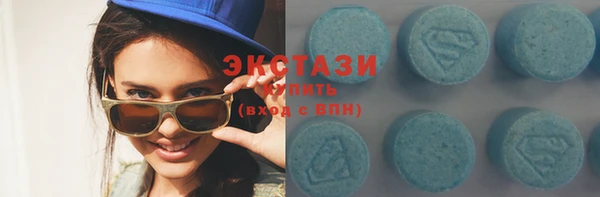 амфетамин Аркадак