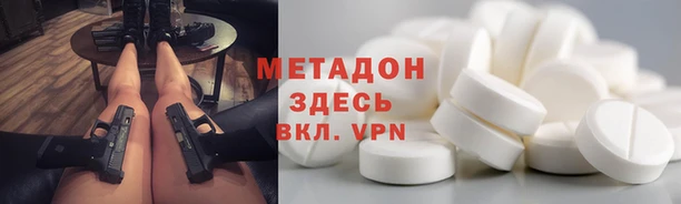 каннабис Армянск