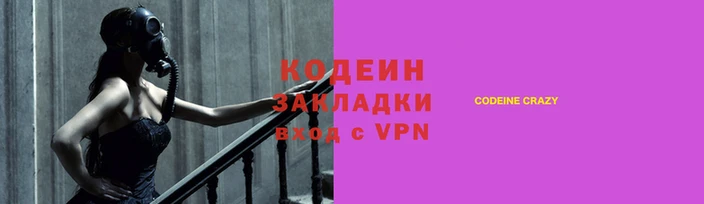 гашишное масло Арсеньев