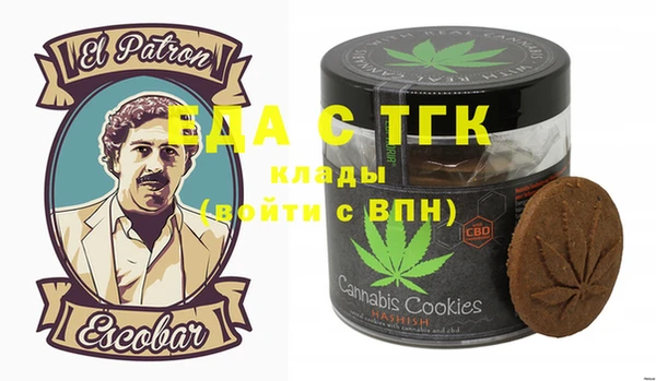гашишное масло Арсеньев
