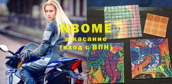 амфетамин Аркадак