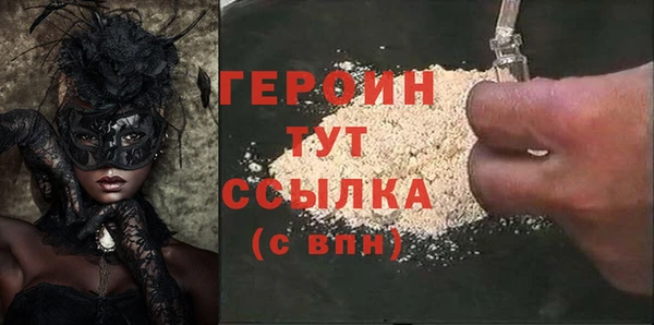 гашишное масло Арсеньев
