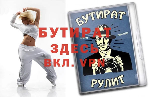 гашишное масло Арсеньев