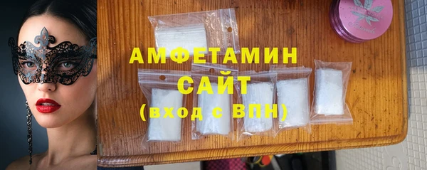 амфетамин Аркадак