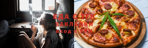 амфетамин Аркадак