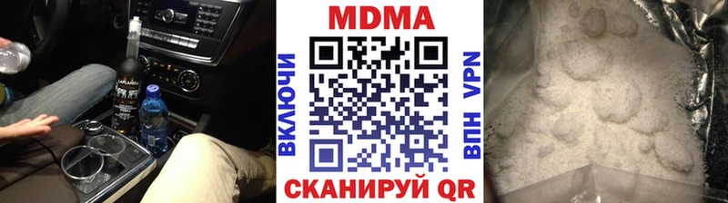 МДМА VHQ  Купить  Томилино 
