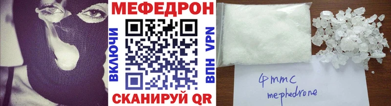 Меф VHQ  Купить  Томилино 