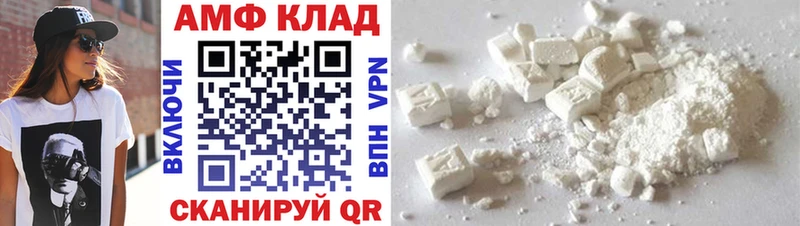 МЕТАМФЕТАМИН кристалл  Купить  Томилино 