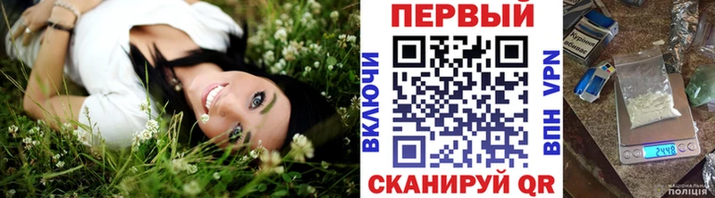 Метамфетамин Methamphetamine Томилино