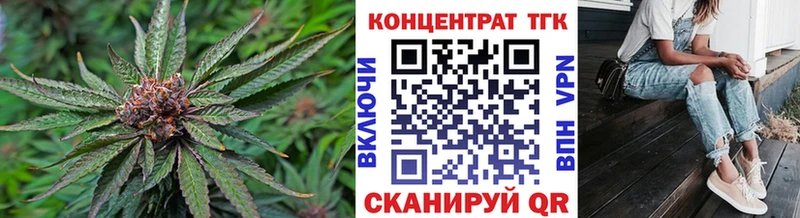 Дистиллят ТГК вейп  Купить  Томилино 