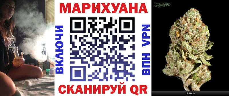 Канабис THC 21%  Купить где  Томилино 